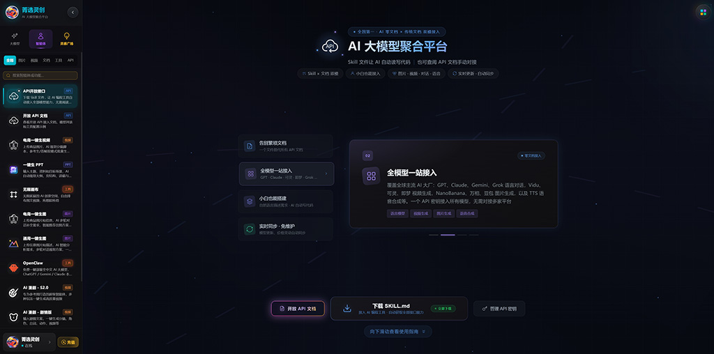 AI 动漫漫剧计划